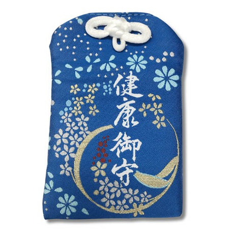 健康御守