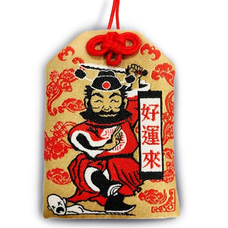 好運平安平安符