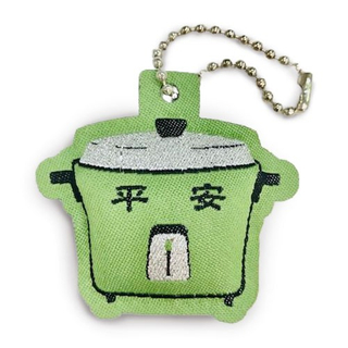 平安電鍋 立體吊飾