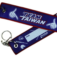 Team Taiwan 包邊鑰匙圈吊飾