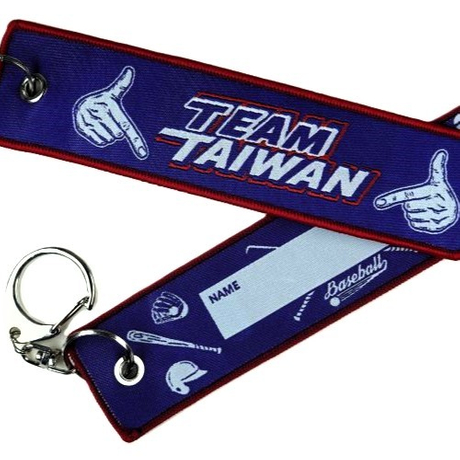 Team Taiwan 包邊鑰匙圈吊飾