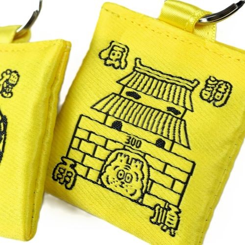"迎春禮" 御守